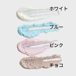 【Step3】クリームの色:上からホワイト /ブルー /ピンク /チョコ