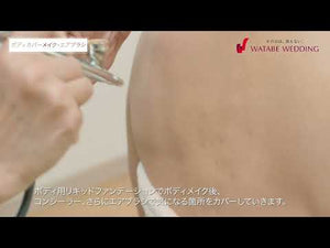 ボディカバーメイク&エアブラシ