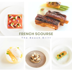 [ザ･ビーチグリル] フレンチ5コース1名様