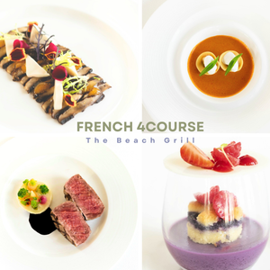 [ザ･ビーチグリル] フレンチ4コース1名様