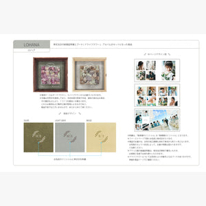 [宮古島] ロハナ