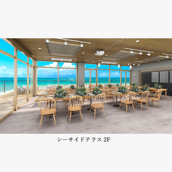 アクアグレイス・バンケット