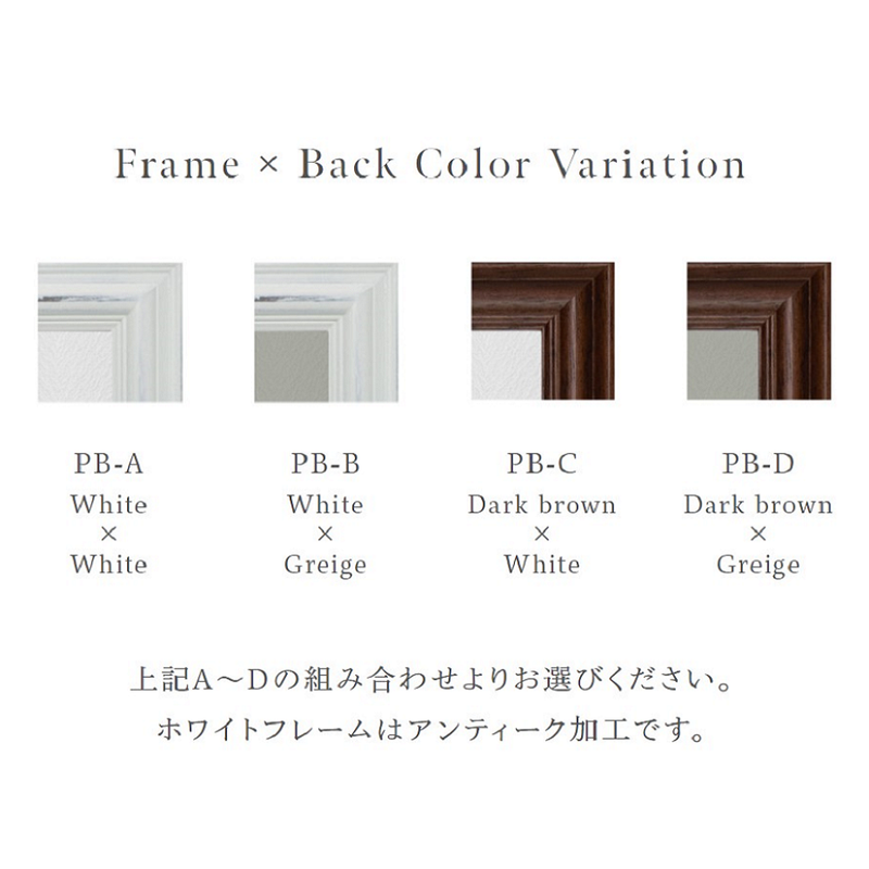 プレストブーケ（PB）