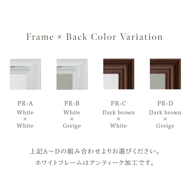 [Reine de Fleur]プレストブーケ PR Type