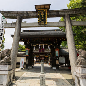 [国内リゾ婚セレクション]藍色プラン 護王神社