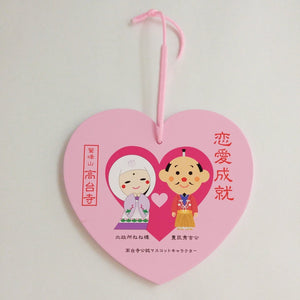 [国内リゾ婚セレクション]藍色プラン 高台寺