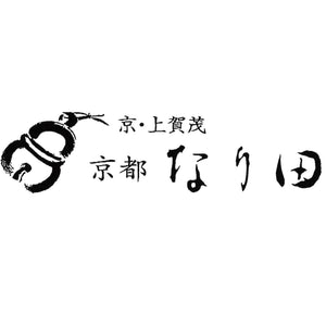 御すぐき處 京都なり田 御漬物詰合せ　