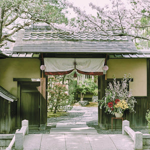 [国内リゾ婚セレクション]藍色プラン 桜鶴苑 人前式  「桜祝言」