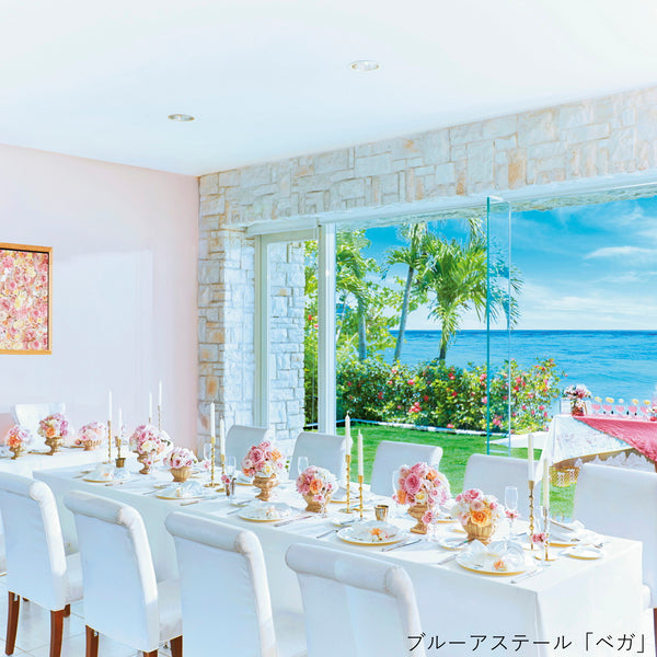 ブルーアステール