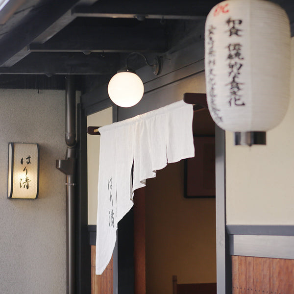 京料理 はり清