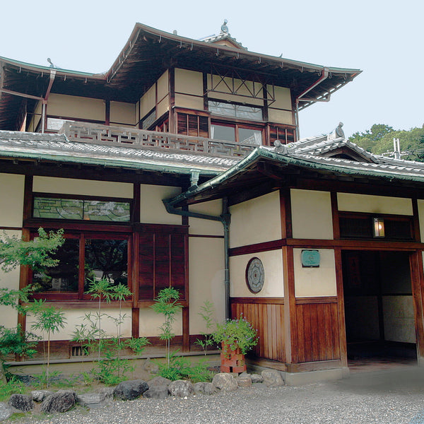 【登録有形文化財】元東伏見宮家別邸 料理旅館 吉田山荘